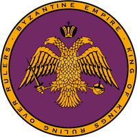 byzantine_empire_double_headed_eagle_seal_by_williammarshalstore-d64y9f9.png